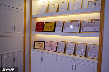 KU酷游官网电线电缆产品证书展示厅