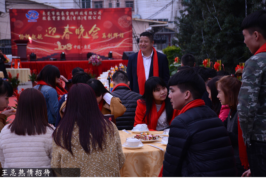 KU酷游官网年会