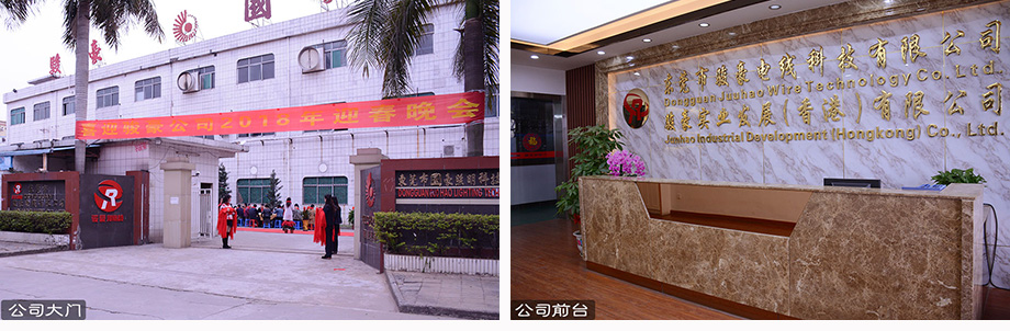 KU酷游官网电线前台