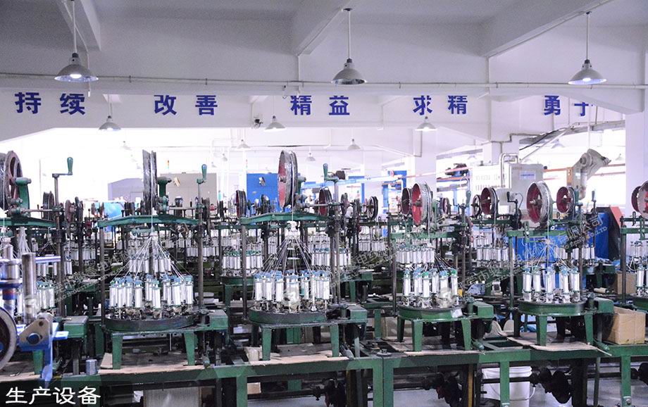 KU酷游官网电线电缆出产编织机设备