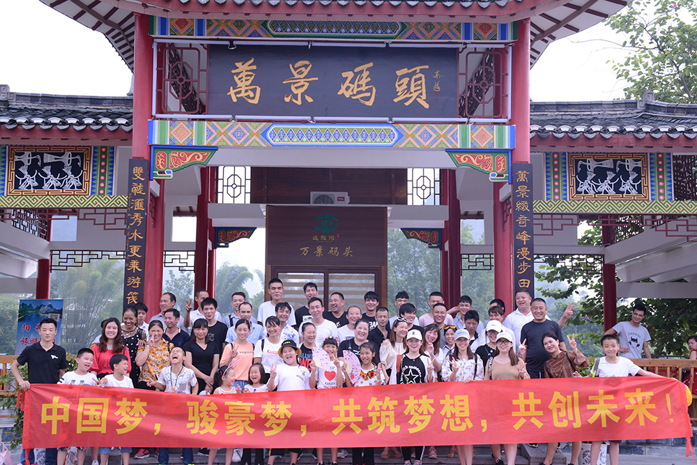 KU酷游官网团队合影