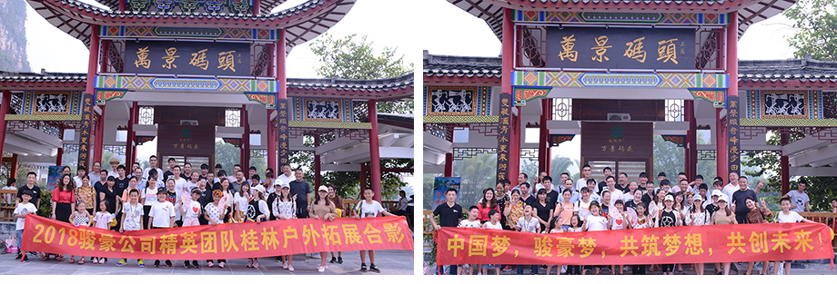 KU酷游官网电线2018年桂林三日游