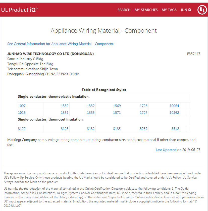 KU酷游官网电线美国UL认证产品列表