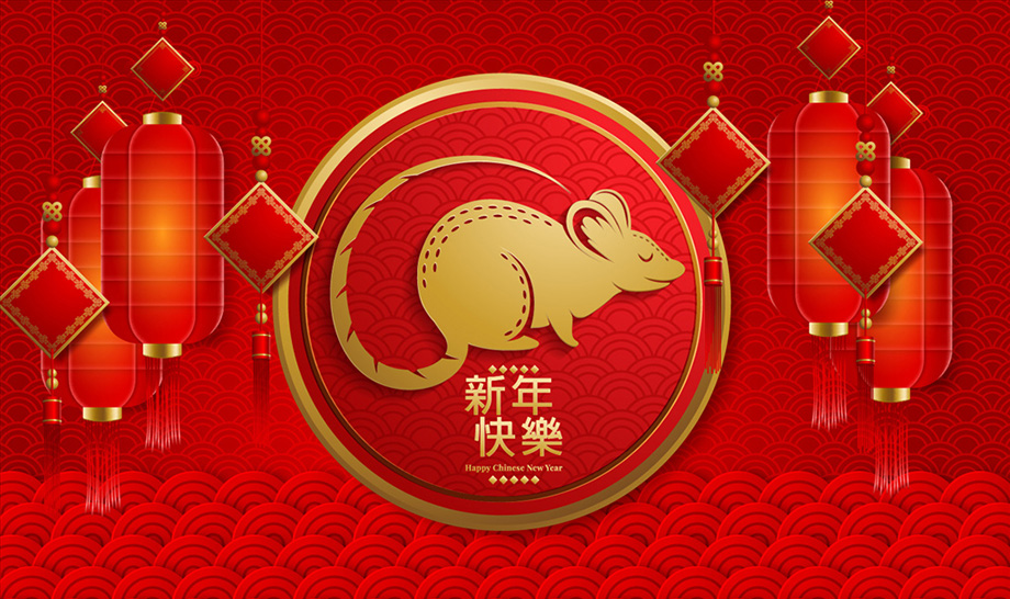 2020年KU酷游官网电线春节放假通知